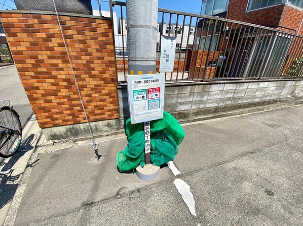 ピ－スフル石川の物件外観写真